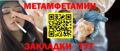 мефедрон мука Славгород