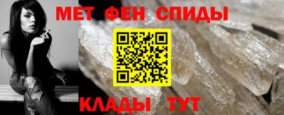меф VHQ Сланцы