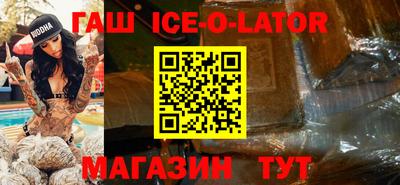 мефедрон мука Славгород