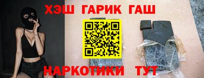 мефедрон мука Славгород