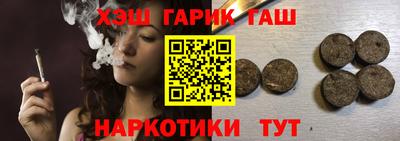 меф VHQ Сланцы