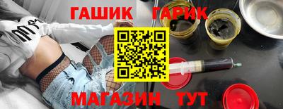 меф VHQ Сланцы