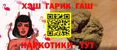 спайс Славянск-на-Кубани