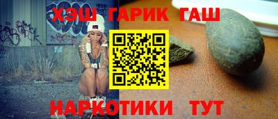 мефедрон мука Славгород