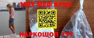 спайс Славянск-на-Кубани
