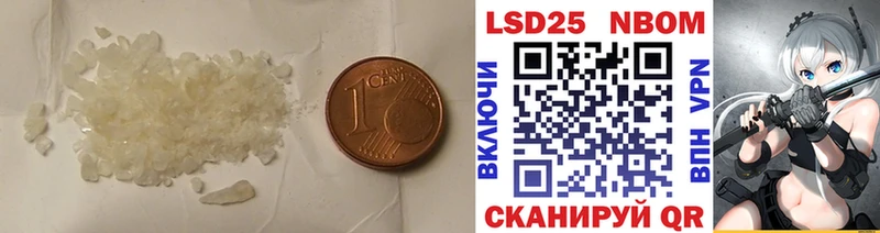 kraken вход  Шатура  площадка какой сайт  цены   Лсд 25 экстази кислота 