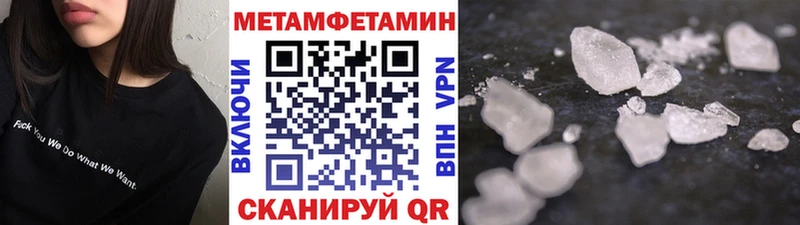 Первитин витя  ОМГ ОМГ ссылка  Шатура  где найти наркотики 