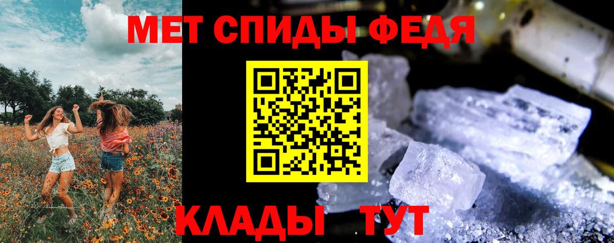 Первитин Декстрометамфетамин 99.9% Шатура