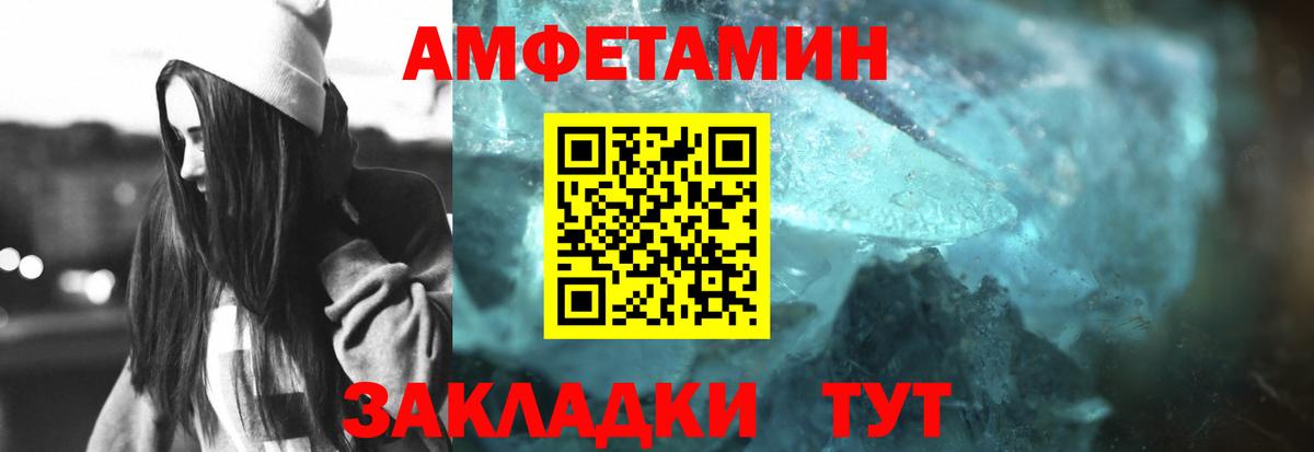 Первитин Декстрометамфетамин 99.9%  Вход с VPN  Первитин Декстрометамфетамин 99.9%  Шатура 