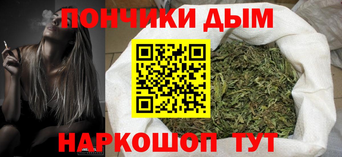 Бошки Шишки планчик  Бошки Шишки MAZAR  Конопля тримм  Вход с VPN  Шатура 
