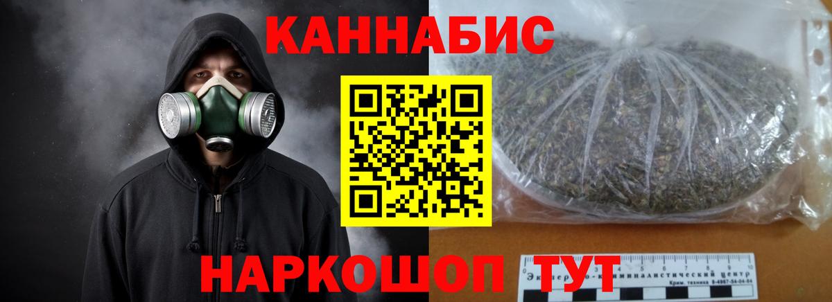 Бошки марихуана SATIVA & INDICA Шатура